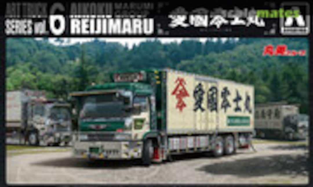 1:32 Marumi Group Aikoku Reiji-Maru (Aoshima 052891)