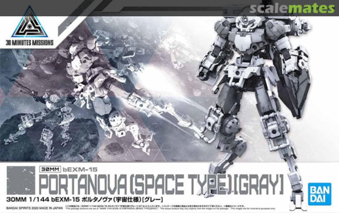 Boxart bEXM-15 Portanova (Space Type) [Gray] 5058871 Bandai Spirits