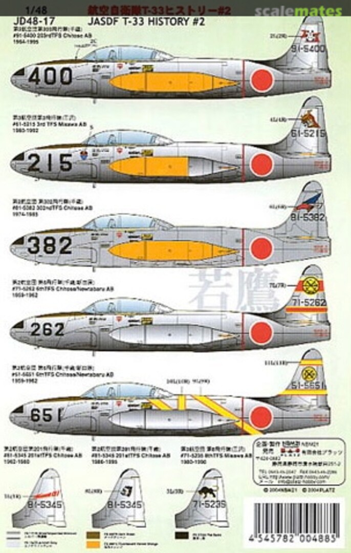 Boxart JASDF T-33 HISTORY #2 JD48-18 Platz