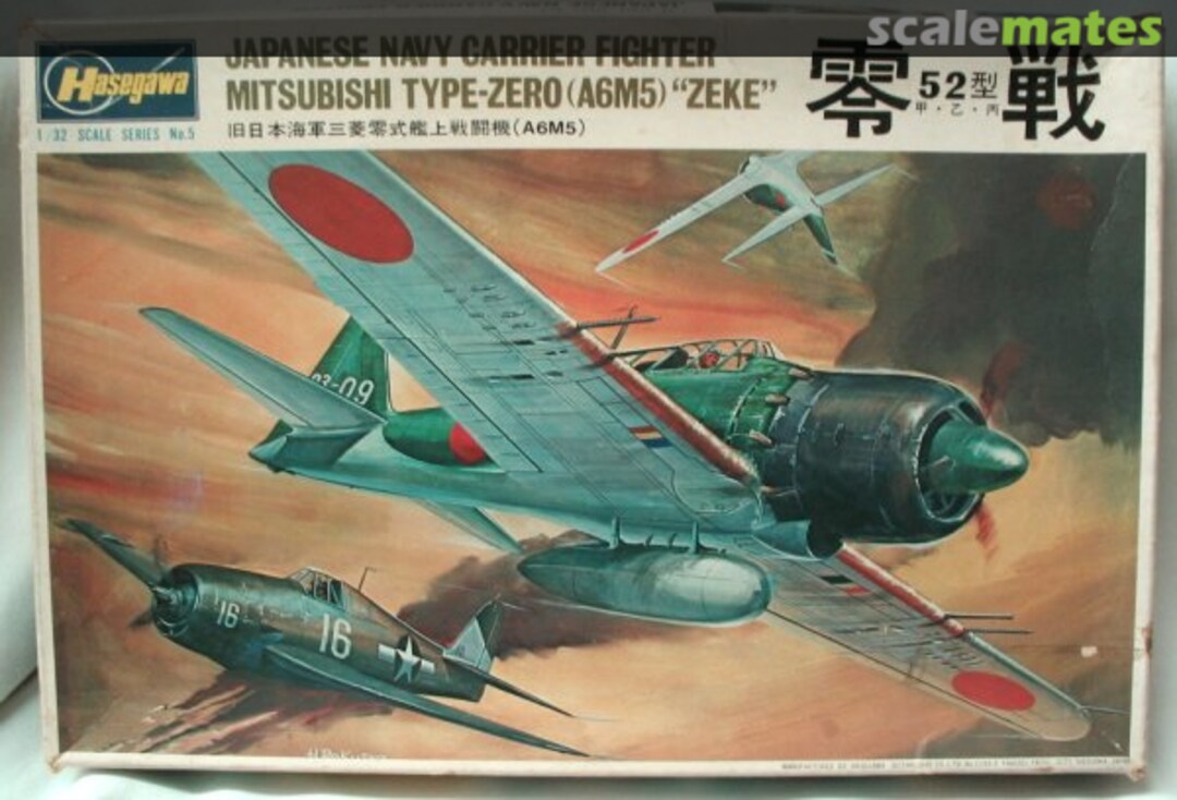 Boxart Mitsubishi Type-Zero (A6M5) "Zeke" JS-070-700 Hasegawa