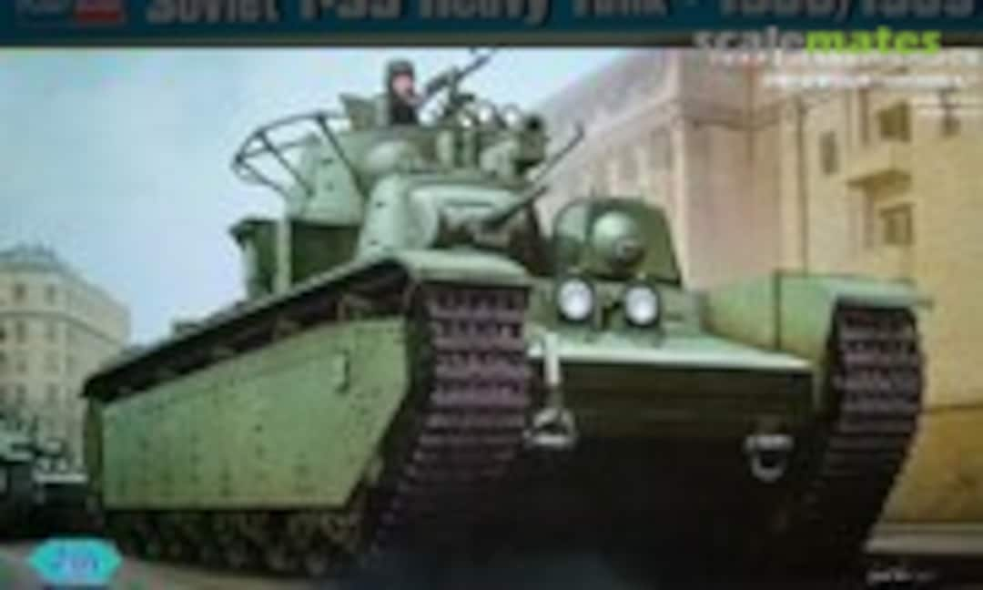 1:35 T-35 Heavy Tank (HobbyBoss 83843)