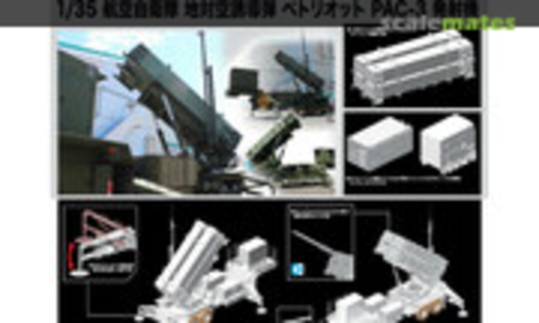 1:35 JASDF Surface-to-Air Missile Patriot PAC-3 Launching Station (Dragon DRABLSP-107)