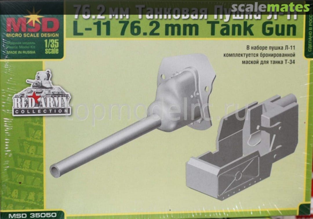 Boxart L-11 76.2 mm Tank Gun 35050 MSD Micro Scale Design