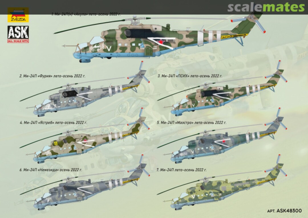 Contents Mi-24P Hind ASK48300 All Scale Kits