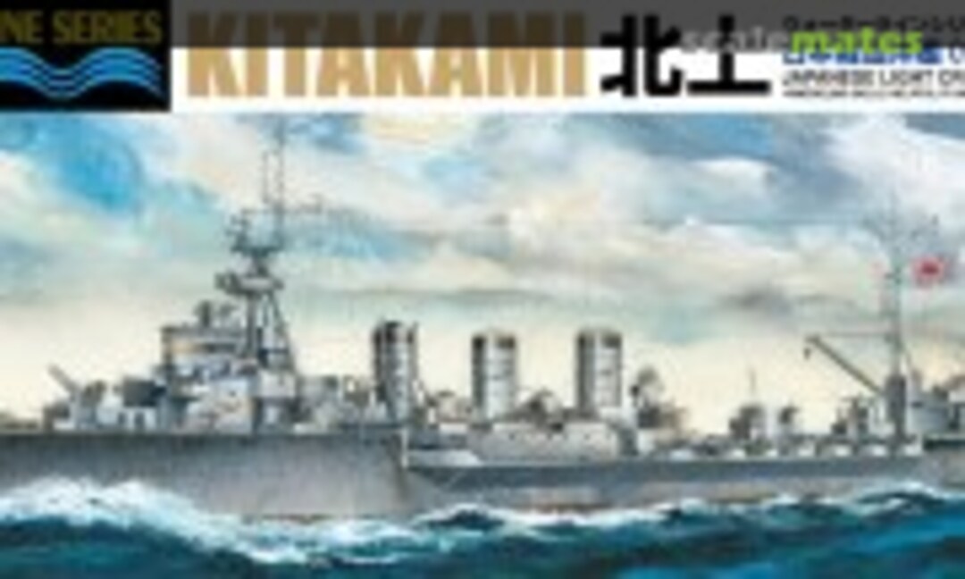 1:700 Japanese Light Cruiser Kitakami (Kaiten Carrier) (Aoshima 051320)