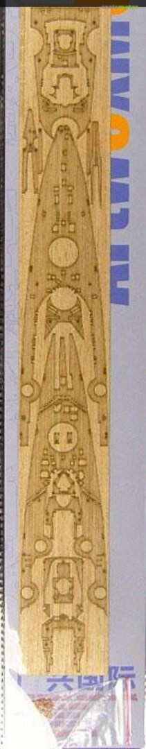 Boxart Wood Deck Seal for German Battleship Tirpitz (for Dragon 7081) AW20065 ArtwoxModel