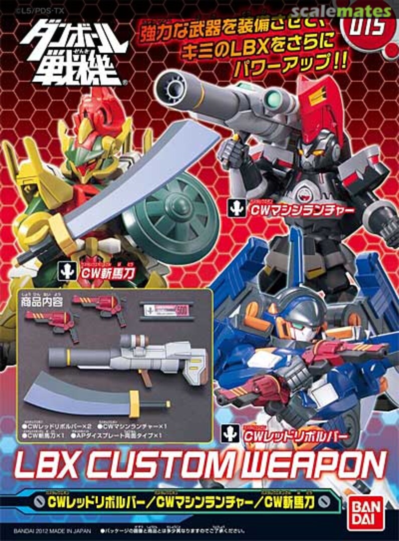 Boxart Red Revolver/Machine Launcher/Zanba-to 0178537 Bandai