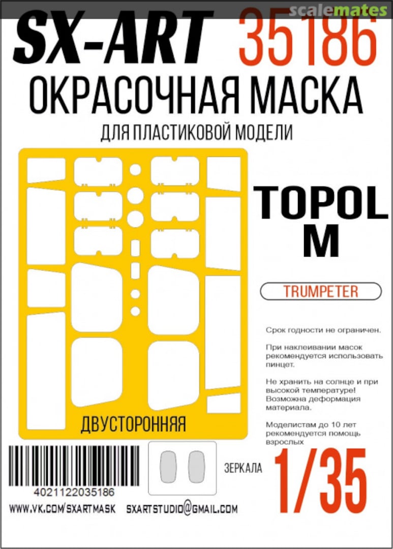 Boxart Topol-M masks 35186 SX-Art