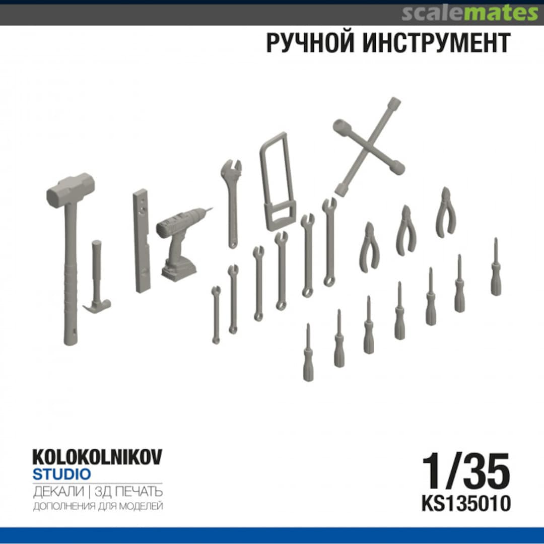 Boxart Hand Tools KS135010 Kolokolnikov Studio