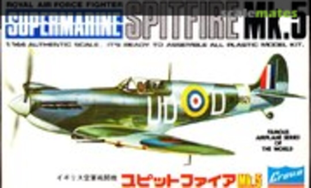 1:144 Supermarine Spitfire Mk.5 (Crown P431)