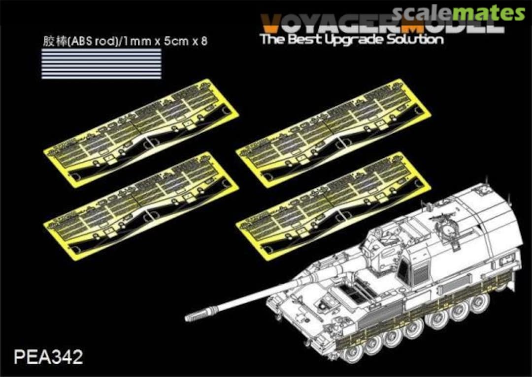 Boxart Modern German PzH2000 Side Skirts (for MENG TS-012) PEA342 Voyager Model