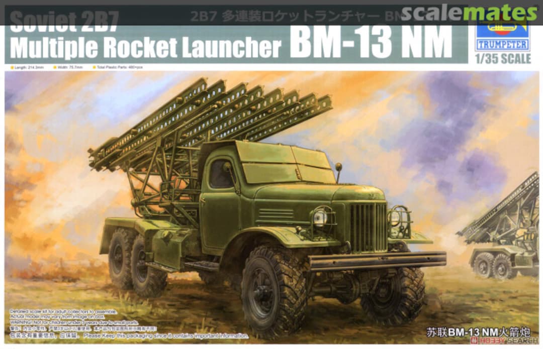 Boxart 2B7 Multiple Rocket Launcher BM-13 NM 01075 Trumpeter