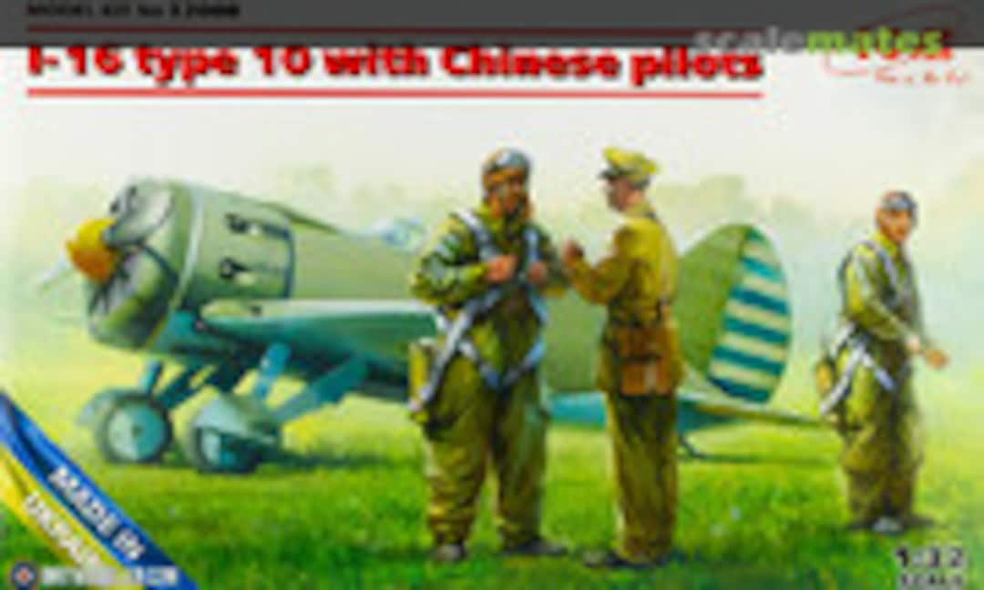 1:32 I-16 type 10 with Chinese pilots (ICM 32008)