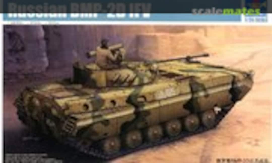 1:35 BMP-2D (Trumpeter 05585)