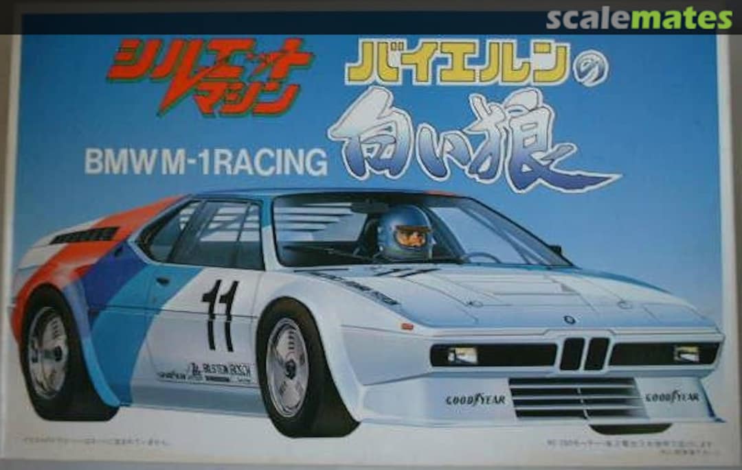 Boxart BMW M-1 Racing SM-3 Fujimi