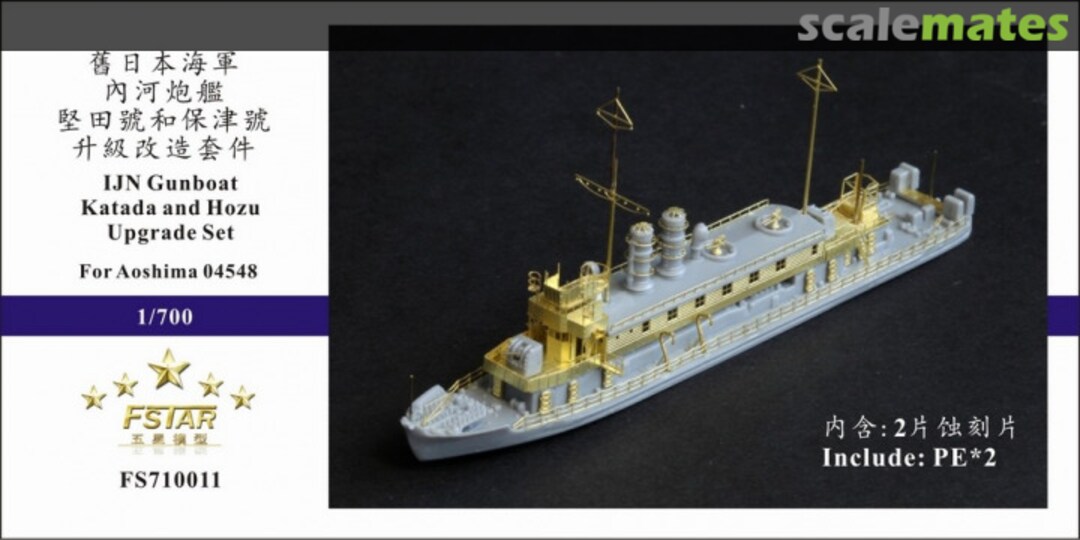 Boxart IJN Gunboat Katata and Hozu Upgrade Set FS710011 Five Star Model