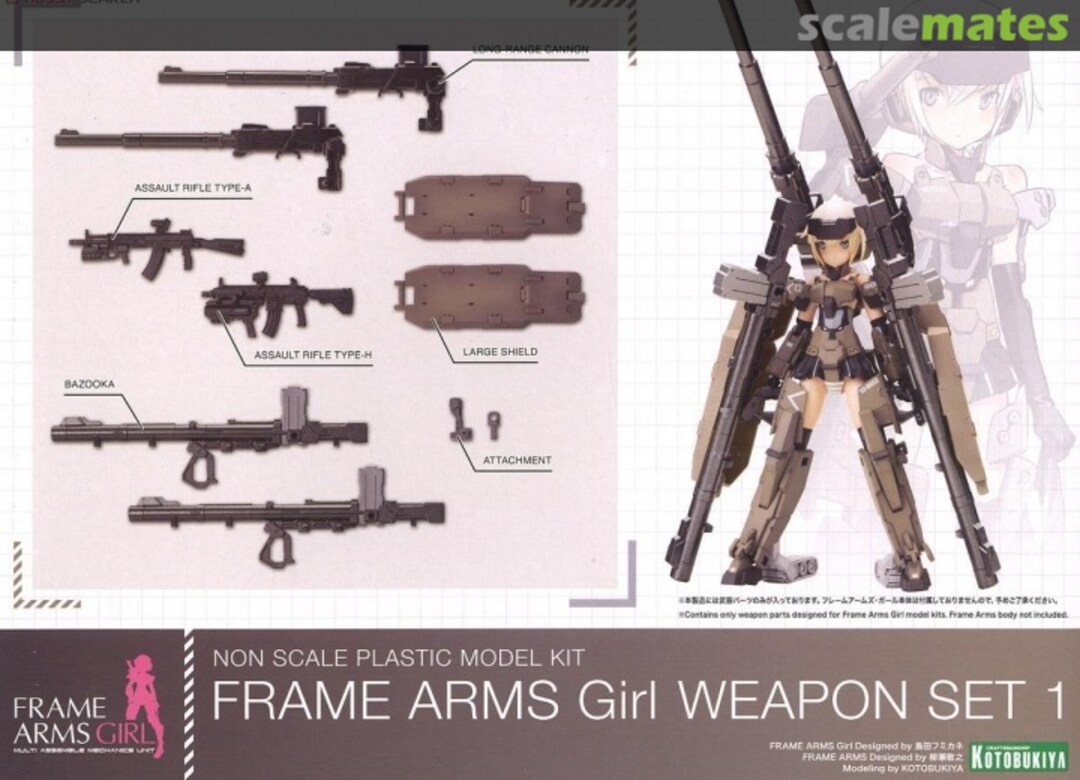 Boxart Frame Arms Girl Weapon Set 1 FG007 Kotobukiya