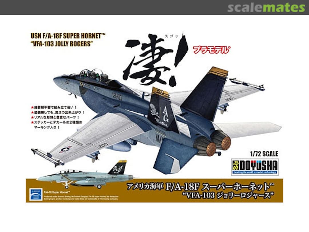 Boxart USN F/A-18F Super Hornet 41262 Doyusha