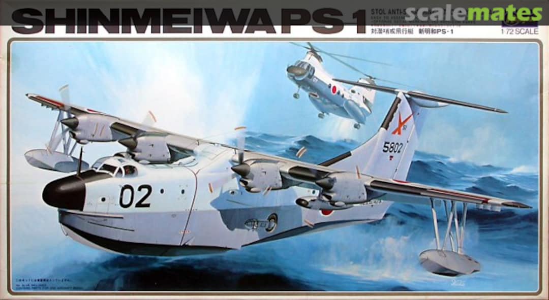 Boxart Shinmeiwa PS-1 K8 Hasegawa