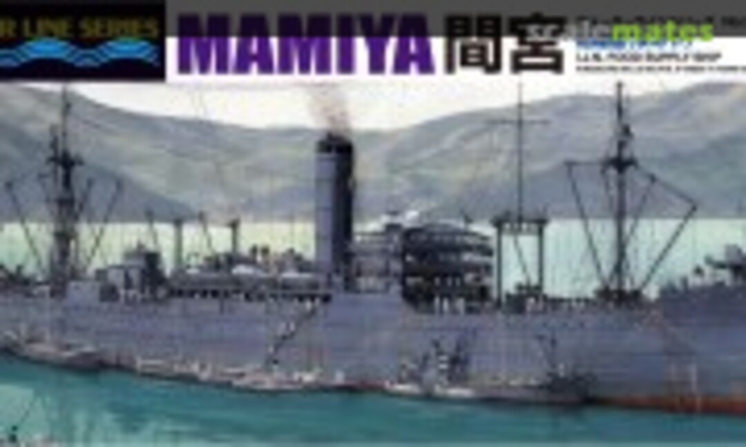 1:700 IJN Food Supply Ship Mamiya (Aoshima 010372)