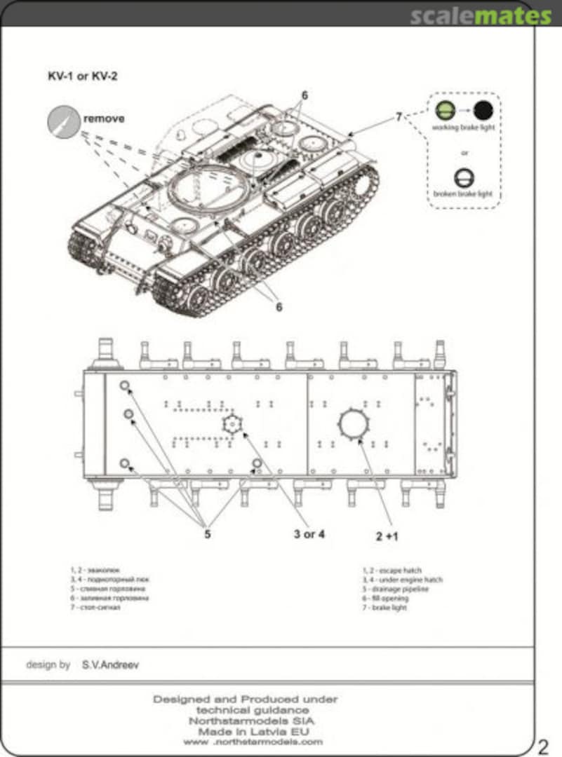 Boxart Photo-etched set 1/35 Underbody hatches for Soviet KV tanks NS35047 North Star Models