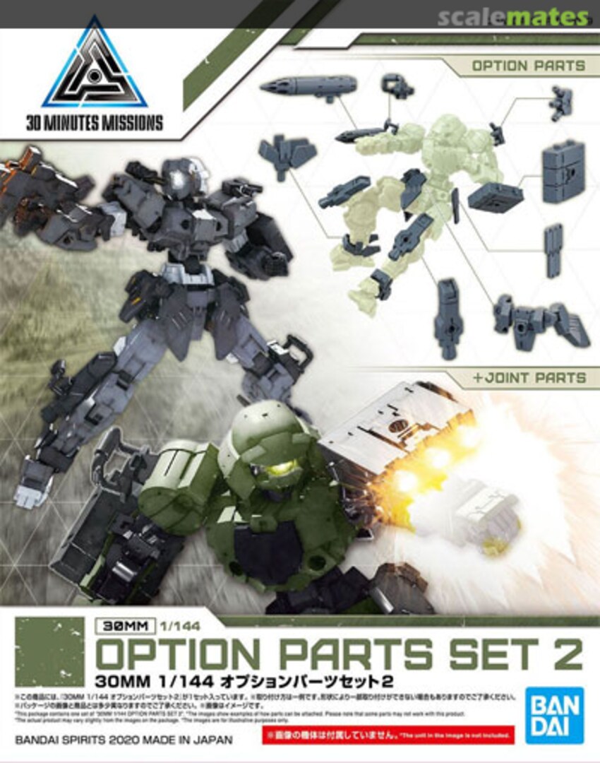 Boxart Option Parts Set 2 5059021 Bandai Spirits