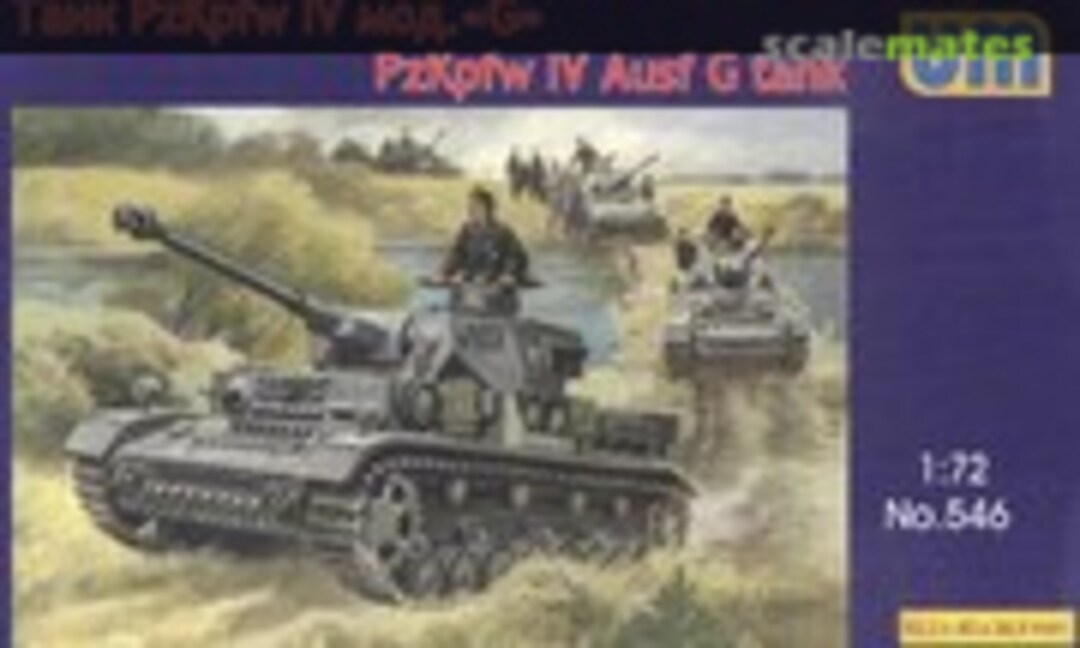 1:72 Sd.Kfz. 161/1 Pz.Kpfw. IV Ausf. G (UM  546)