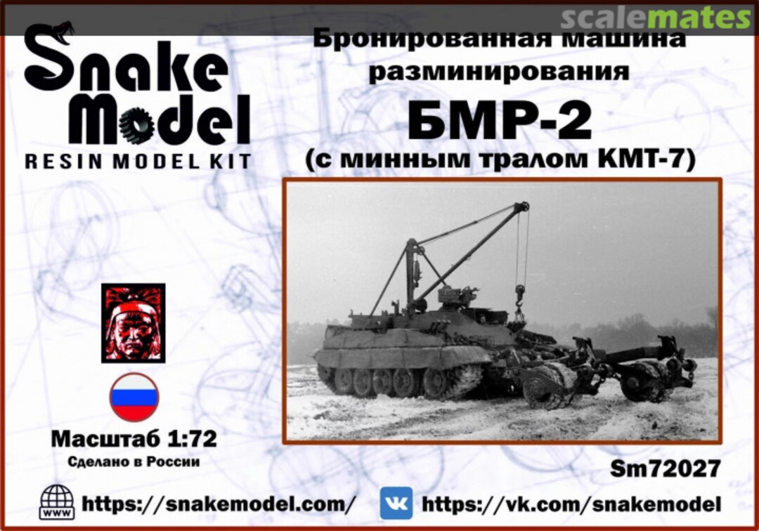 Boxart BMR-2 with KMT-7 Sm72027 Snake Model