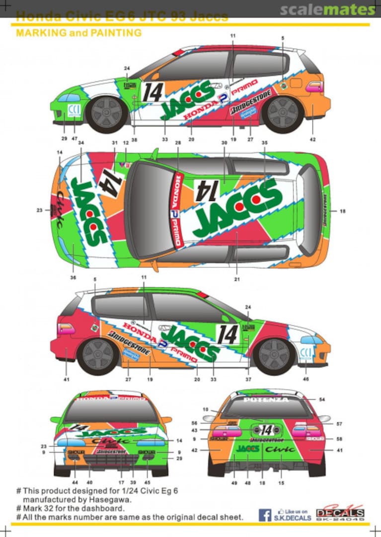 Boxart Honda Civic EG6 JTCC 1993 SK-24045 SK Decals