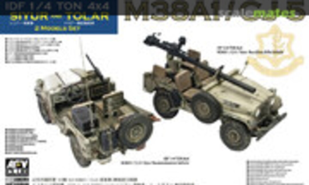 1:35 IDF 1/4 ton 4x4 M38A1 / CJ-5 Siyur Reconnaissance Vehicle + Tolar Recoilless Rifle Vehicle (AFV Club AF35S99)