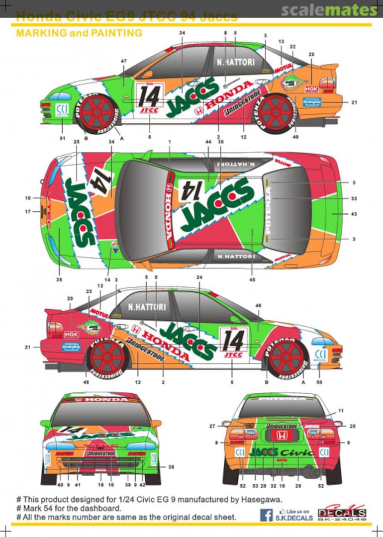 Boxart Honda Civic EG9 JTCC 1994 SK-24046 SK Decals