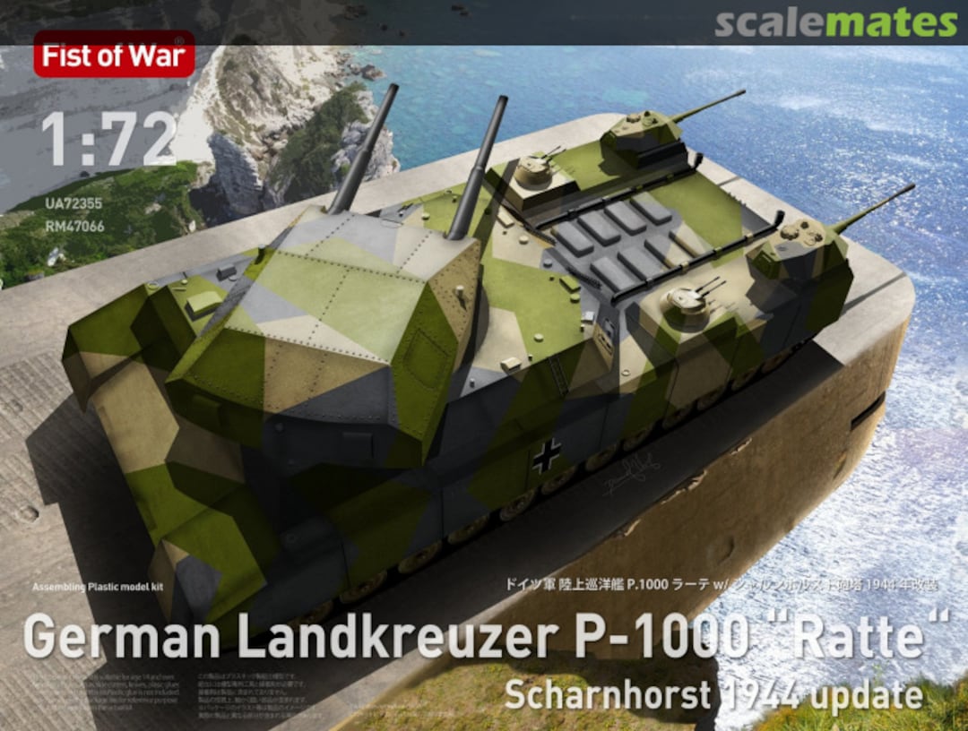 Boxart German Landkreuzer P-1000 "Ratte" RM47066 Rocket Models