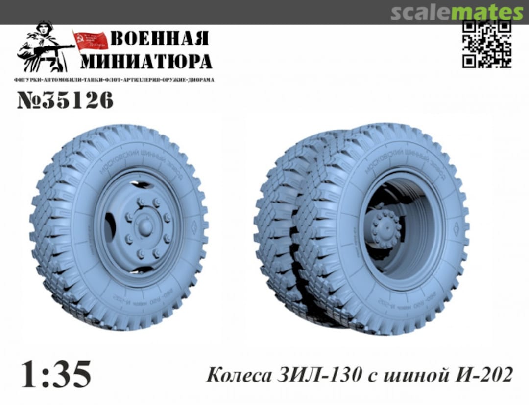 Boxart ZIL-130 Wheels with I-202 Tyres 35126 Military Miniature