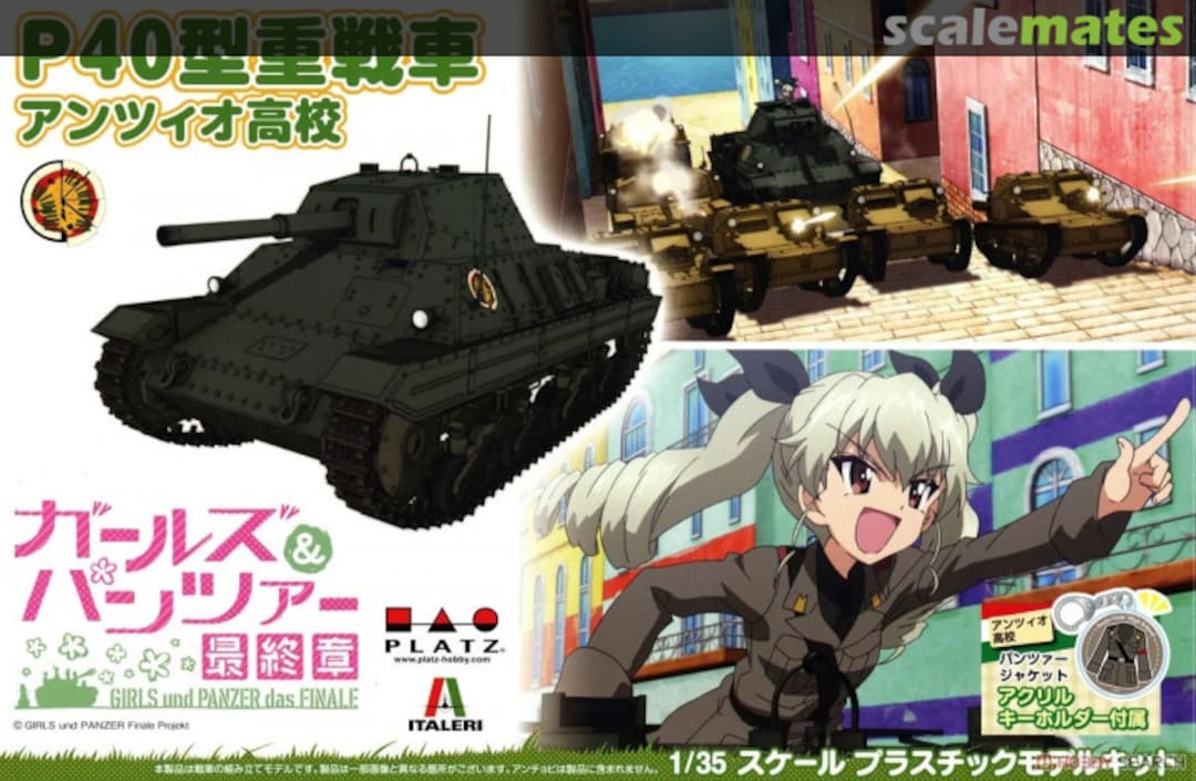 Boxart P40 Heavy Tank Anzio High School GP-92 Platz