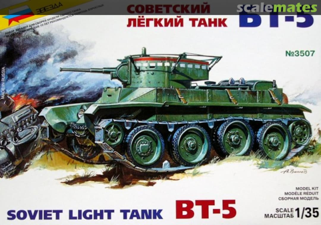 Boxart BT-5 3507 Zvezda