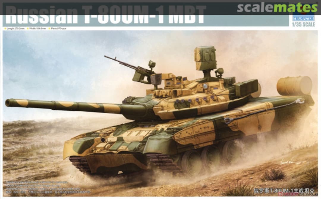 Boxart T-80UM-1 09526 Trumpeter