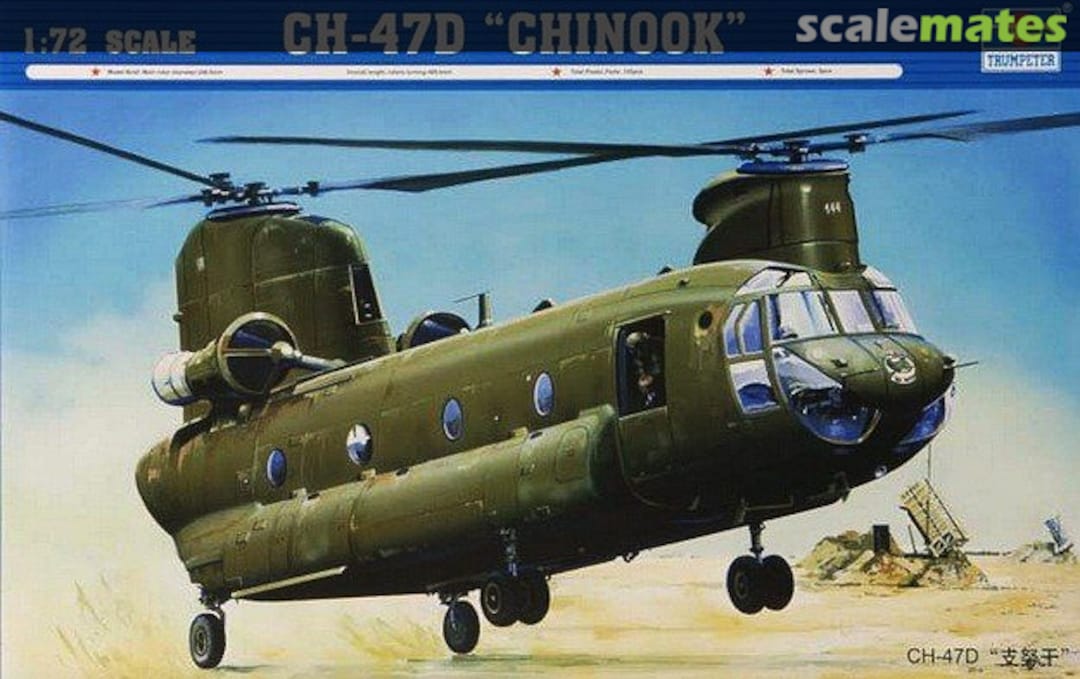 Boxart CH-47D "Chinook" 01622 Trumpeter