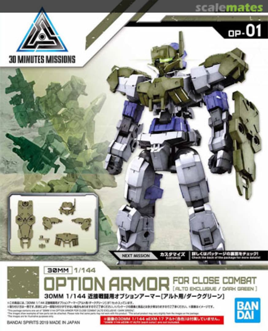 Boxart Option Armor for Close Combat 5057781 Bandai Spirits