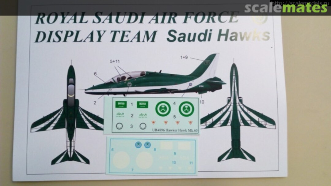 Boxart Saudi Hawks UR7292 UpRise