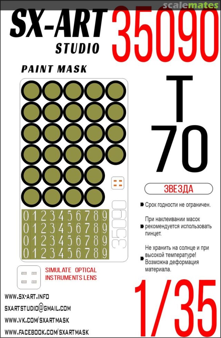 Boxart T70 masks 35090 SX-Art