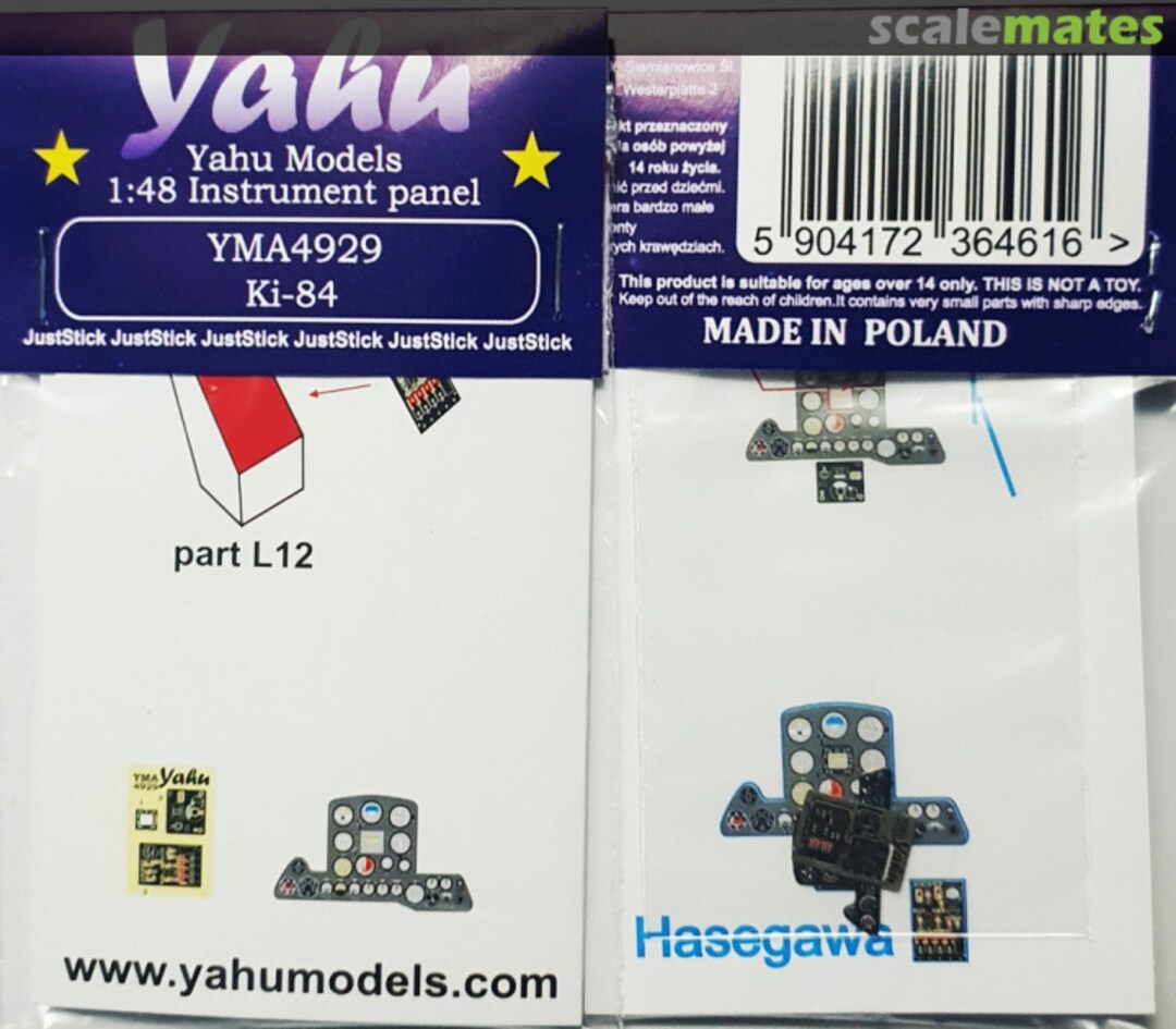 Boxart Ki-84 Instrument Panel YMA4929 Yahu Models