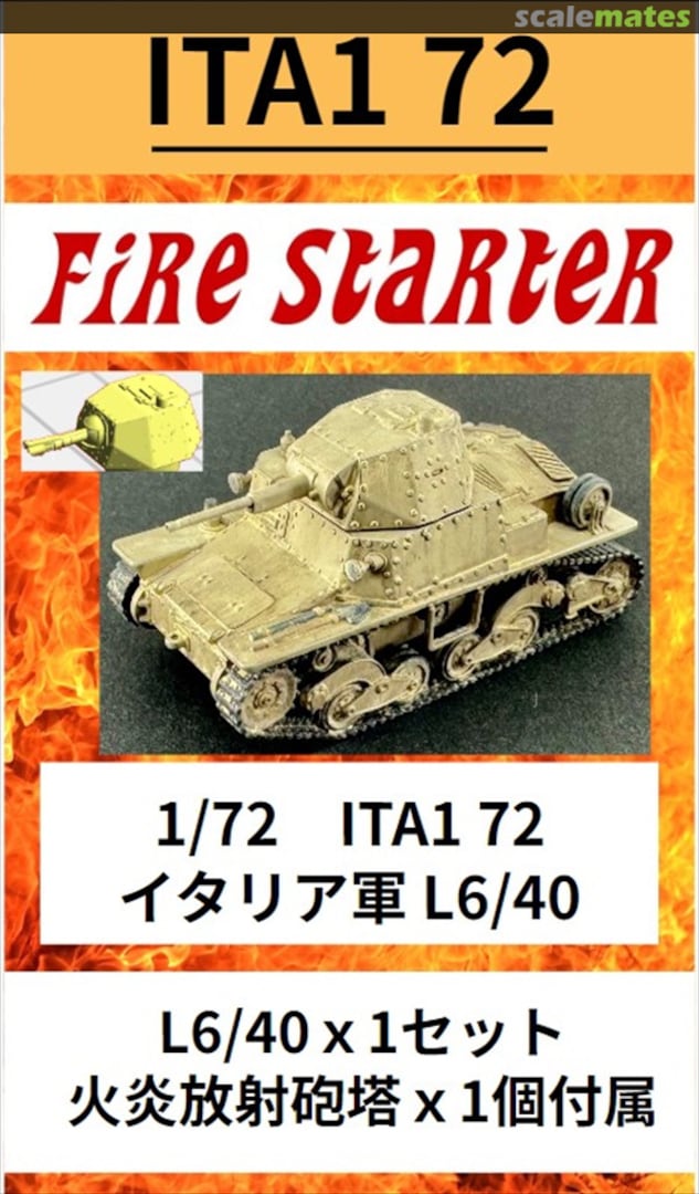 Boxart Italian Army L6/40 ITA1 72 Fire Starter