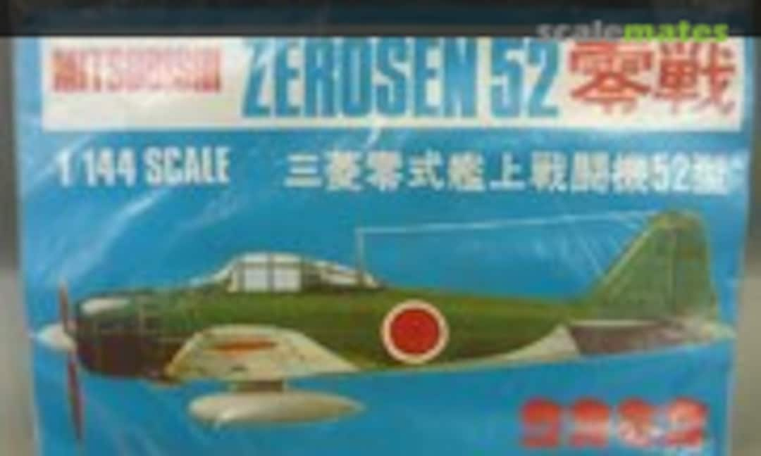 1:144 Mitsubishi Zerosen 52 (Cosmos )