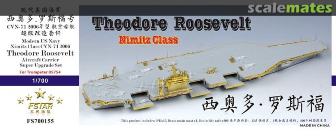 Boxart Theodore Roosevelt CVN-71 2006 FS700155 Five Star Model