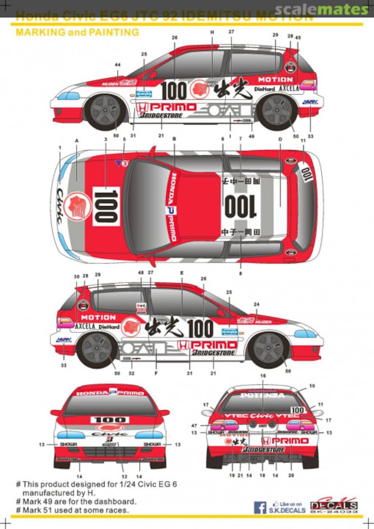 Boxart Honda Civic EG6 JTCC 1992 Idemitsu Motion SK-24033 SK Decals