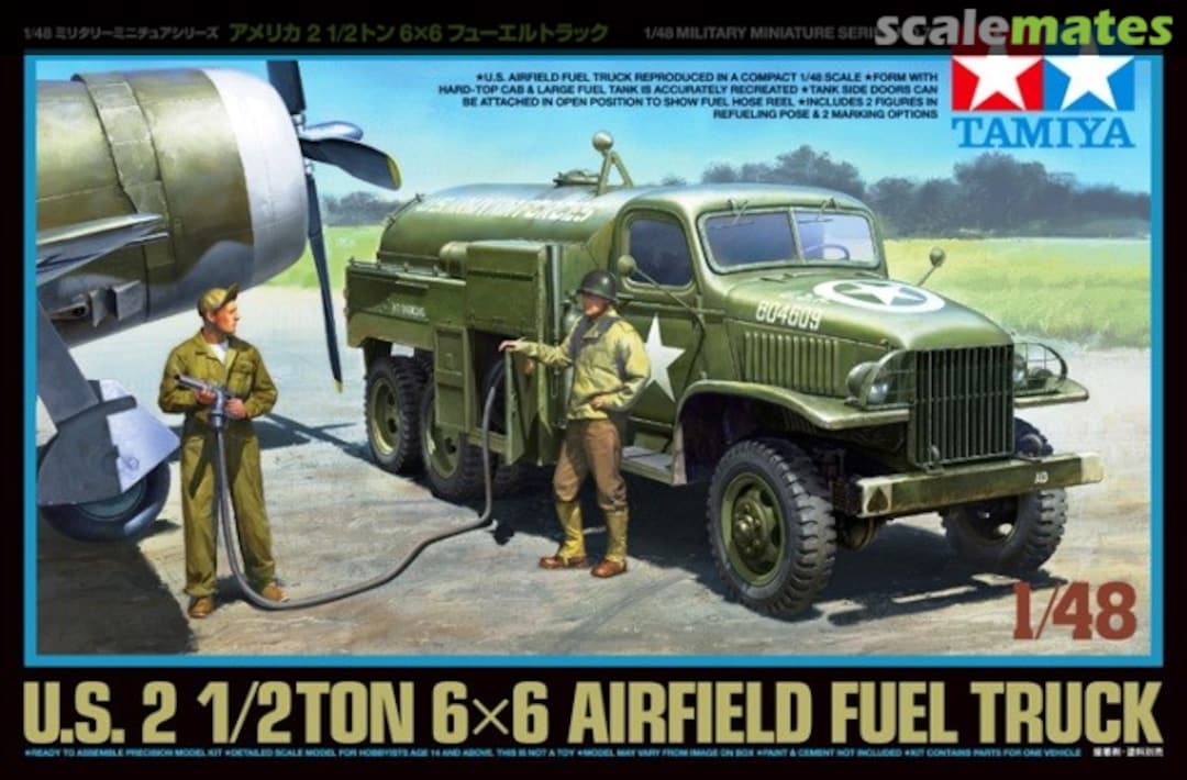 Boxart U.S. 2 1/2TON 6x6 Airfield Fuel Truck 32579 Tamiya