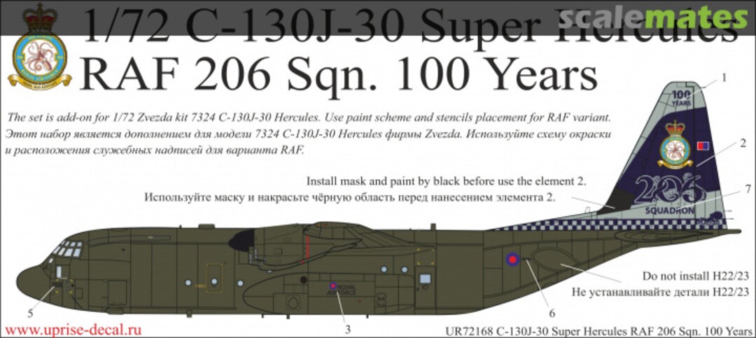 Boxart С-130J-30 Super Hercules RAF 206 Sqn. 100 Years UR72168 UpRise