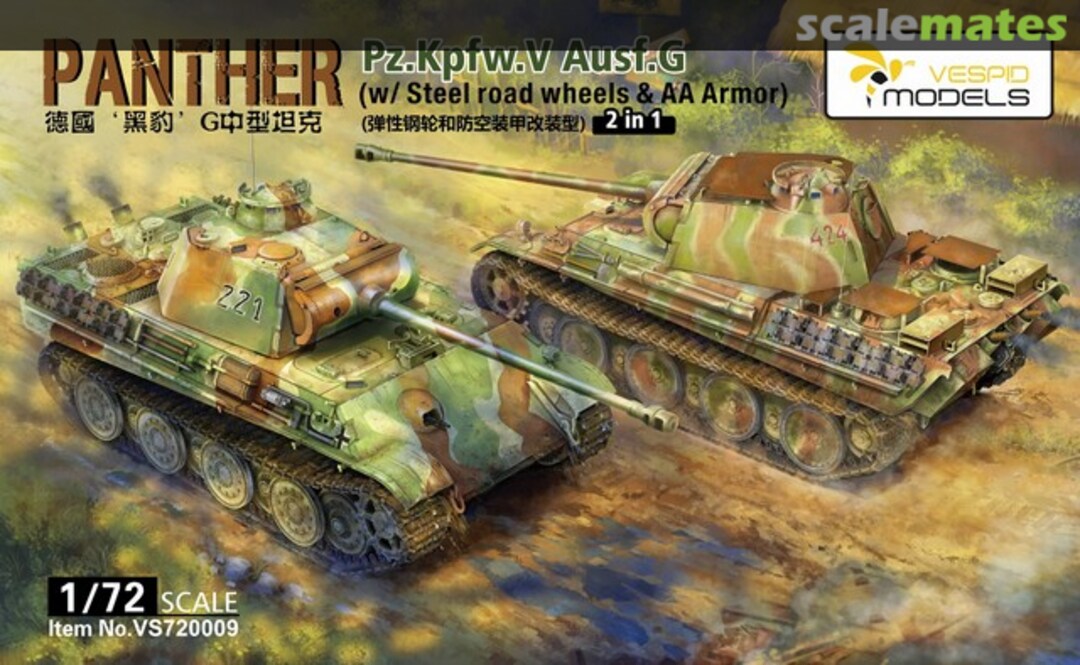 Boxart Panther Pz.Kpfw.V Ausf.G VS720009 Vespid Models