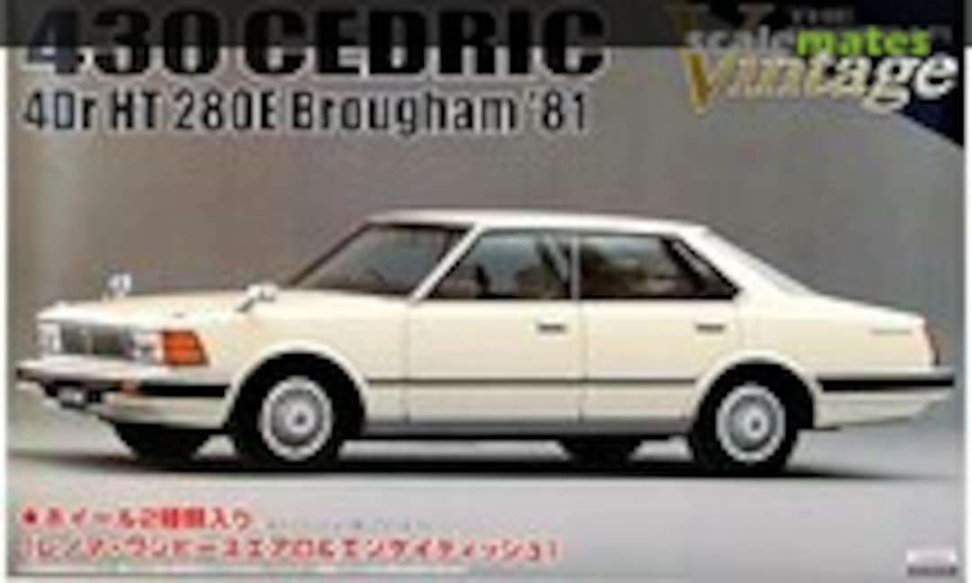 1:24 430 Cedric 4Dr HT 280E Brougham '81 (Aoshima 044506)