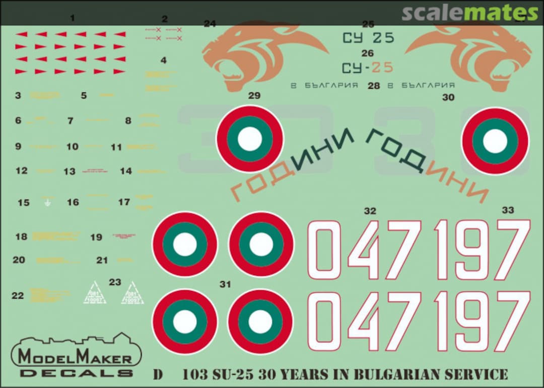 Boxart Su-25 30 Years in Bulgarian service D48103 ModelMaker